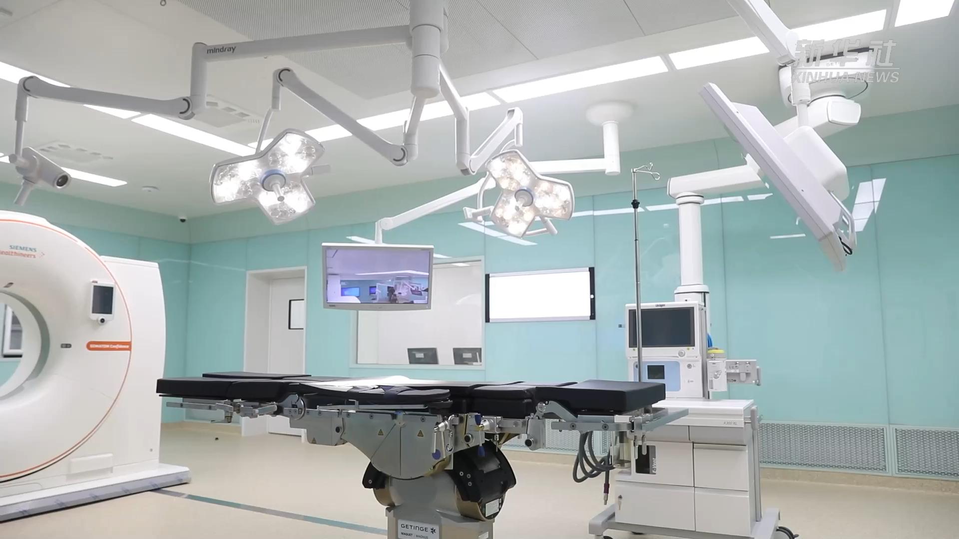 Hospital